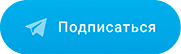 канал в telegram 56.medik-express.ru